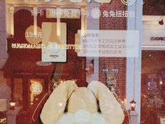 -COSTA COFFEE(吴江路店)