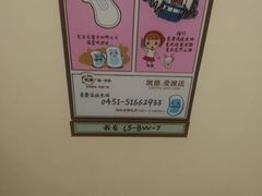 -凯德广场(学府店)