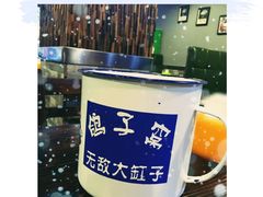 -鸽子窝专业烧烤店(南市场店)