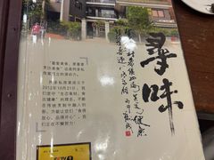 -阿多私房菜(顺德店)