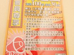 -永盈茶餐厅(江南大道中店)