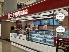 -银泰百货(北京大红门店)