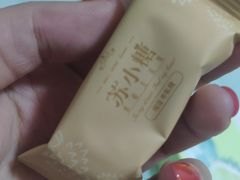 -苏小糖(鼓浪屿三丘田花园店)