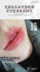 -丹曦·美甲美睫