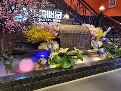 -东海怡品海鲜豆捞(舟宿夜江店)