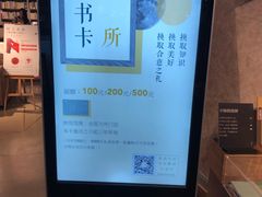 -方所(华润万象城店)