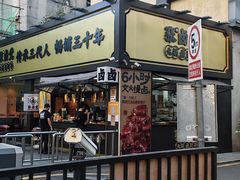 -张卤堂·砂锅卤肘子(南头店)