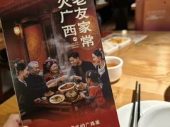 -桂小厨广西菜(印象城店)