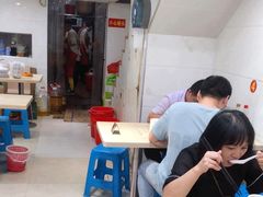 -广达眼镜炖罐(广达店)