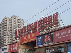 -信基沙溪酒店用品博览城