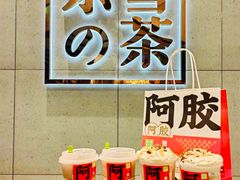 -奈雪的茶(亨特国际广场店)