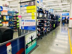 -迪卡侬(大英山店)