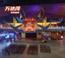 -南京万达乐园