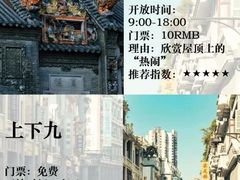 -广州塔