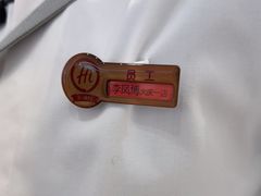 -海底捞火锅(让胡路万达店)