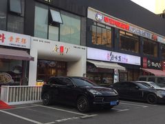 -天乐广场(食多滋美食城店)