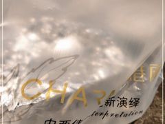 -港丽餐厅(高德置地店)