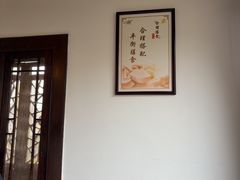 -木子山庄·安徽省老字号·中国炖锅宴
