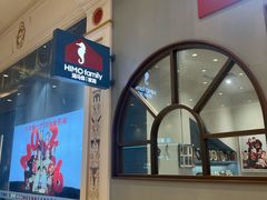 -海马体照相馆(上海月星环球港店)