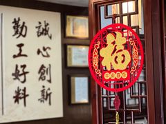 -丁莲芳(红旗路店)