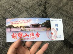 -胡里山炮台