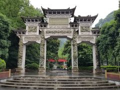 门面-云碧峰国家森林公园