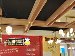 -新概念来凤鱼(璧山店)