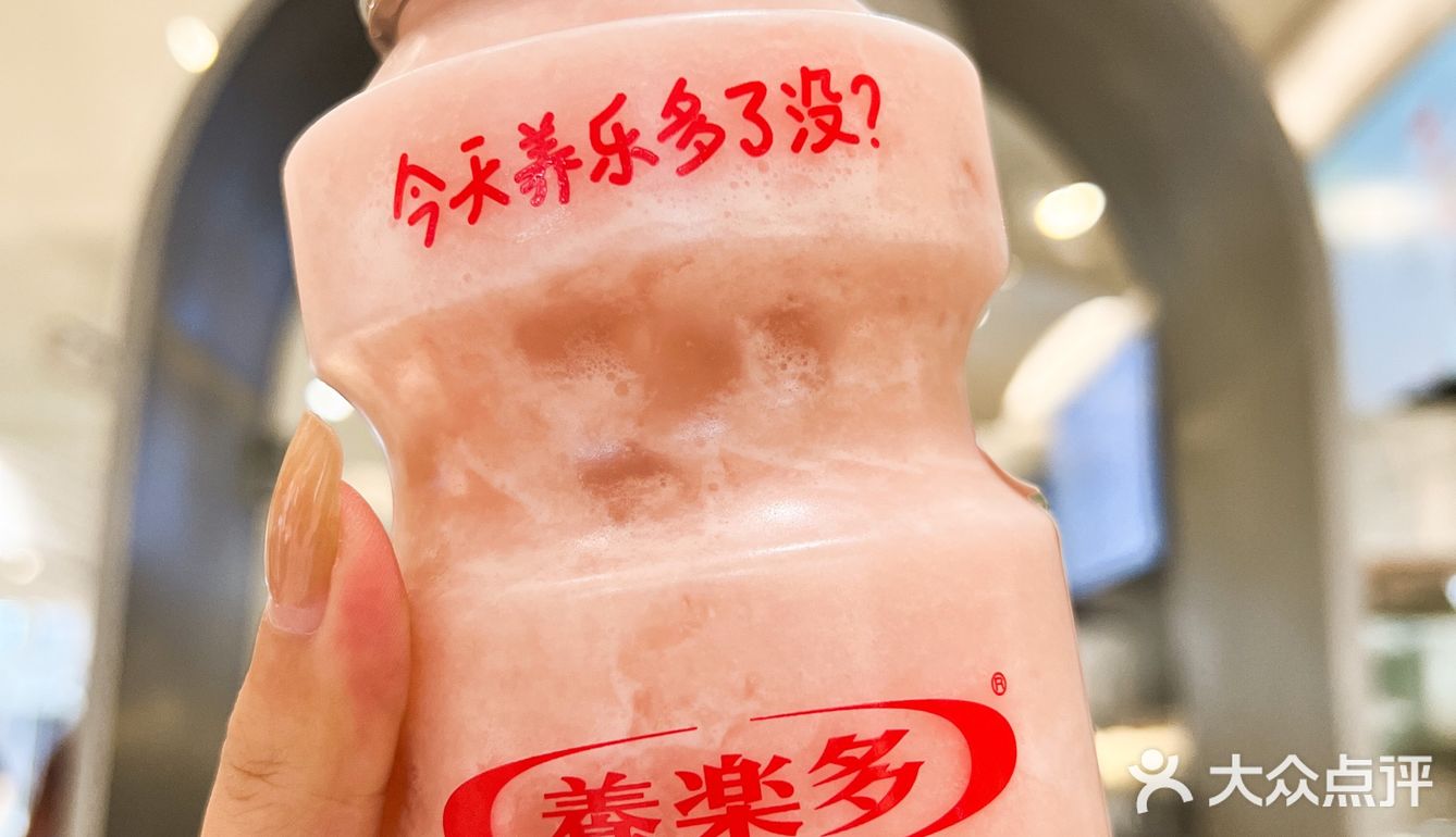 答应我不要下架！巨大养乐多真的放大5⃣️倍 