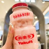 答应我不要下架！巨大养乐多真的放大5⃣️倍 