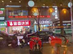 -尊宝比萨(西丽店)