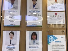 -优复医疗·骨科康复UP Clinic(陆家嘴院区)