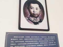 -曹禺故居纪念馆