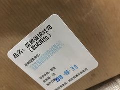 -巴黎贝甜(银城东苑店)