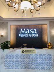 -MASA玛萨美容