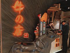 -黑牛の店·和牛烧肉(合生汇店)