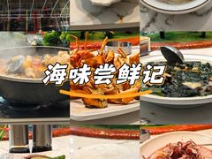 -食鼎记海鲜大排档(美食街店)