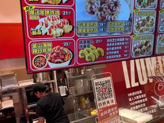 -泉鲤章鱼烧(互联宝地店)