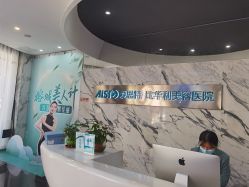 -比华利美容医院