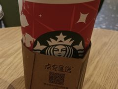 -星巴克臻选(湖滨道店)