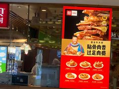 -西贝莜面村(镇江苏宁广场店)