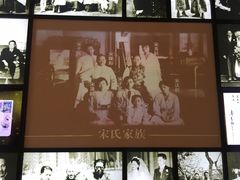 -宋庆龄陵园