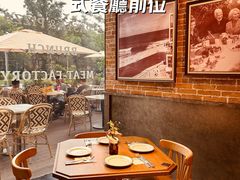 -Grande A'moo(上海万象城店)