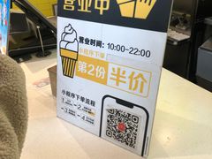 -麦当劳(龙湖北京大兴天街店)