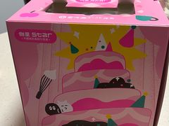 -好利来(彩香店)