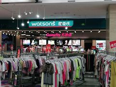 -吾悦广场(天津和平店)
