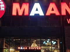-Maan coffee漫咖啡(1905店)