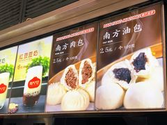 -南方迷宗大包(湖滨店)
