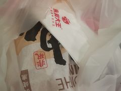 -永和大王(共和新路店)