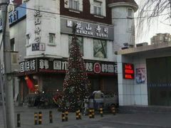 -乾山寿司(好运街店)