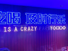 -去吃龙虾|鲜活小海鲜·鲜货烧烤(红林世界城店)
